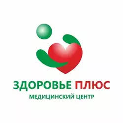 Здоровье Плюс
