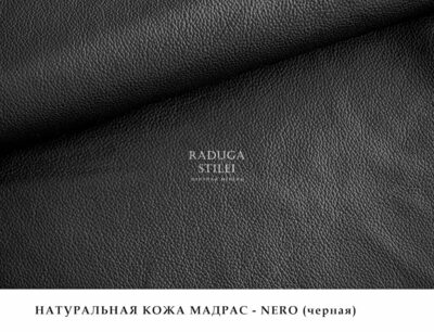 Кресло руководителя кожа натуральная, Konrado