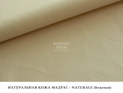 Кресло руководителя кожа натуральная, Konrado