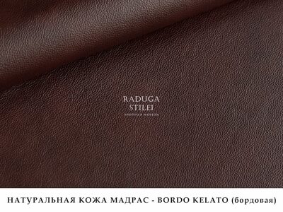 Кресло руководителя кожа натуральная, Konrado