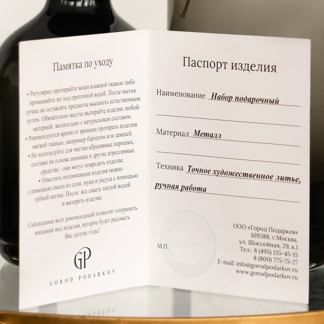 Бокал для коньяка "Охота на Вепря", в шкатулке из массива
