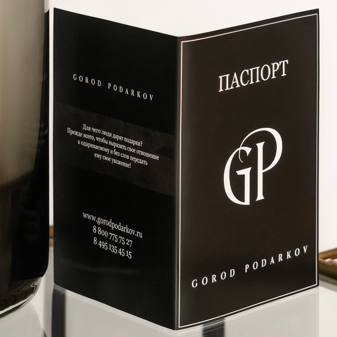 Бокал для коньяка "Охота на лося" (Ст), в шкатулке из массива