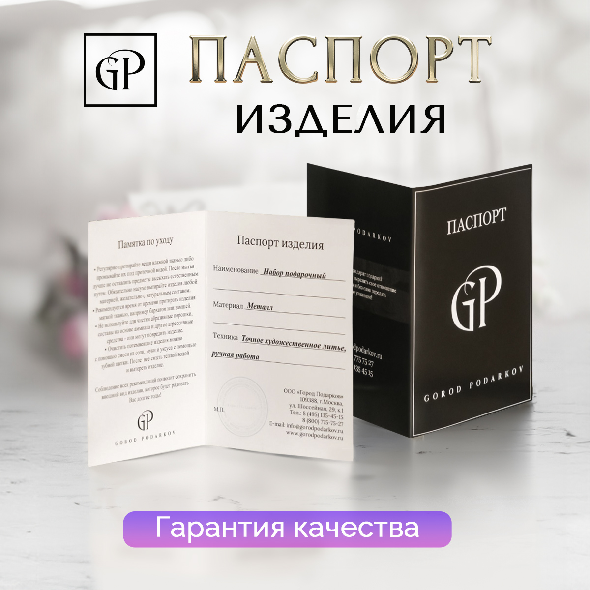 Бокал для коньяка "Медведи" в коробке из дизайнерского картона