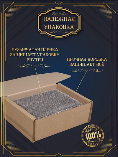 Бокал для коньяка "Медведи" в коробке из дизайнерского картона