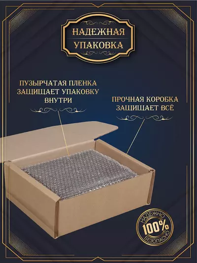 Статуэтка подарочная "Кошка"(латунь), в коробке из дизайнерского картона