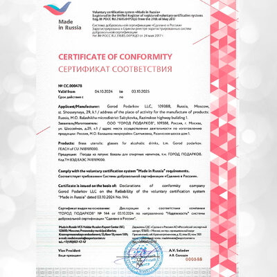 Статуэтка подарочная "Кошка"(латунь), в коробке из дизайнерского картона