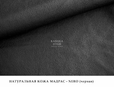 Кресло руководителя кожаное коричневое, Тереза люкс, рост от 180см