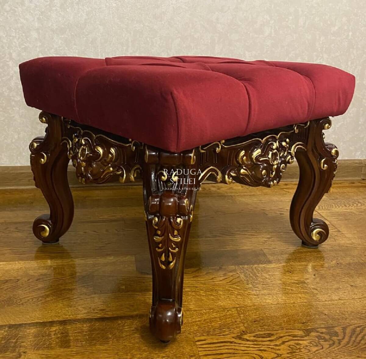 Пуф-банкетка небольшая резная Камилла, цвет махагон с золотом, стиль барокко