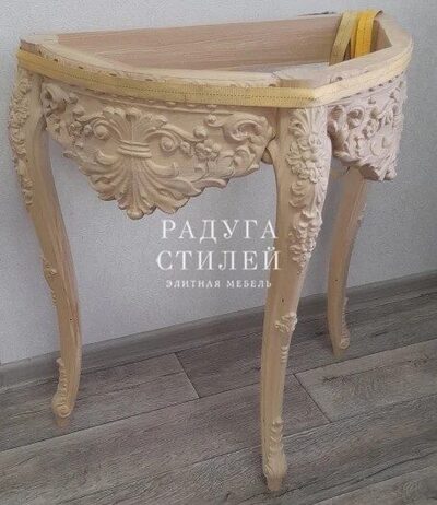 Консольный столик малый "Барокко" полукруглый, массив дерева, тёмный орех